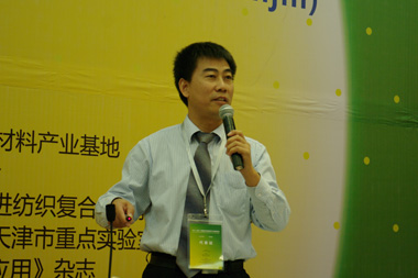 東華大學(xué)張清華教授